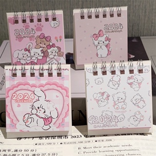 Cute Sanrio Yearly 2024 Calendar Poster  Ideias de calendário, Coisas da  hello kitty, Planejadores