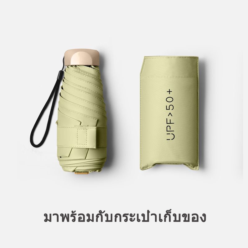 【 Delivery De Bangkok 】 Pocket Guarda-Chuva 100 % De Proteção UV Mini Portátil Dobrável Para Esportes E Ambientes Externos