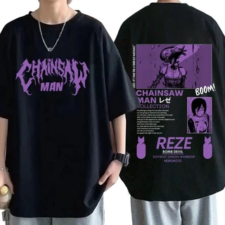 Camiseta Anime Homem Motosserra Reze