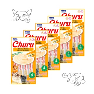Kit 5 Purê Churu Petisco Cremoso para Gatos Galinha 56g