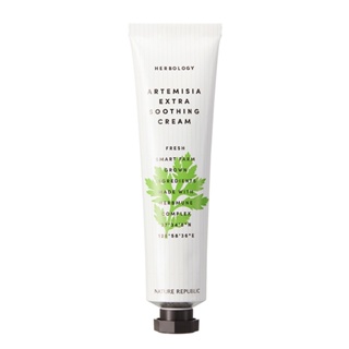 [Herbologia Artemisia Extra Creme Calmante 70ml