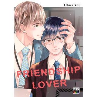 FRIENDSHIP LOVER - NEW POP