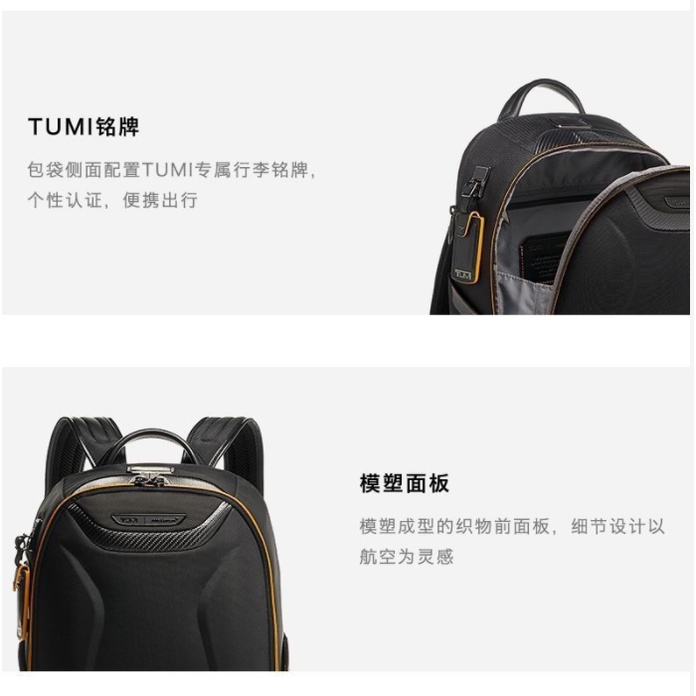 G*k様 TUMI 373003D MCLAREN ボディバッグ G*k様 TUMI 373003D MCLAREN