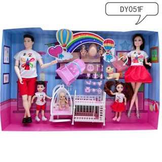 Doll family hot sale set