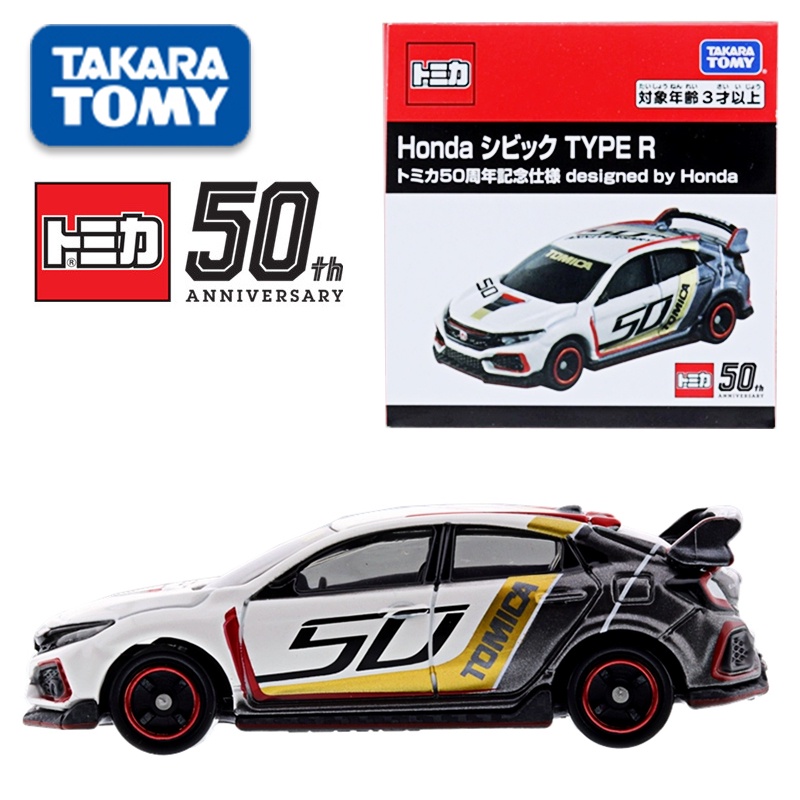 TAKARA TOMY TOMICA PREMIUM UNLIMITED 37 HONDA CIVIC TYPE R (FD2) MODEL CAR 1:64
