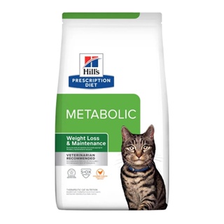 Ração Hills Prescription Diet para Gatos Meta 1,81kg