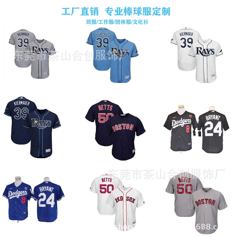 Camiseta MLB para cães e gatos – Camisa de beisebol San Diego