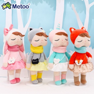 Boneca de Pelúcia Metoo (KAWAII) - Vários Modelos - MobWay Store