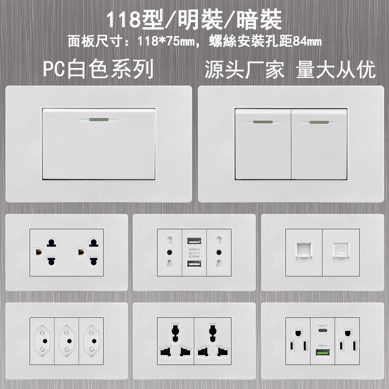 Tipo 118 Branco Americano Dual USB Brasil Thai Italiano Taiwan Tomada de Interruptor de Alimentação Tomada de Interruptor Escondida
