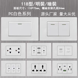 Tipo 118 Branco Americano Dual USB Brasil Thai Italiano Taiwan Tomada de Interruptor de Alimentação Tomada de Interruptor Escondida