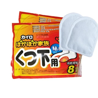 2 Unid . Bastão Aquecedor De Inverno Para O Corpo Mantenha Os Pés Da Mão Com Ombro 52 ° C Warm Pads Crianças/Mulheres