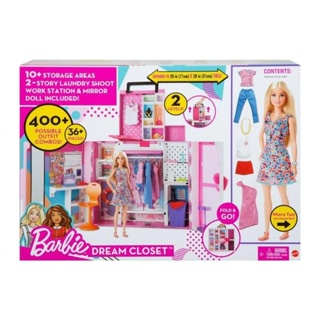 Barbie Guarda Roupa de Moda Conjunto Estilista e Armário - Mattel