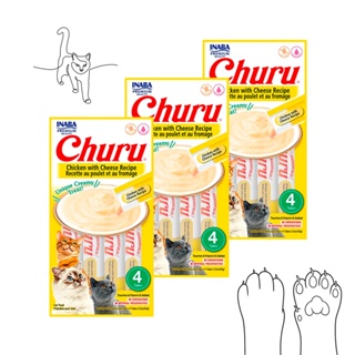 Kit 3 Purê Churu Petisco Cremoso para Gatos Galinha com Queijo 56g