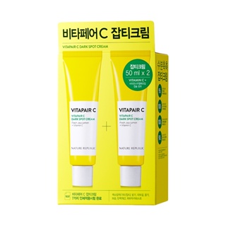 [Vitapair Dark Spot Cream 50ml * 2