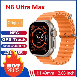 2023 New S8 Ultra Smartwatch Montre Relogio Reloj Inteligente GS8 Smart  Watch Ultra Series 8 - China Smart Watch and Watch price