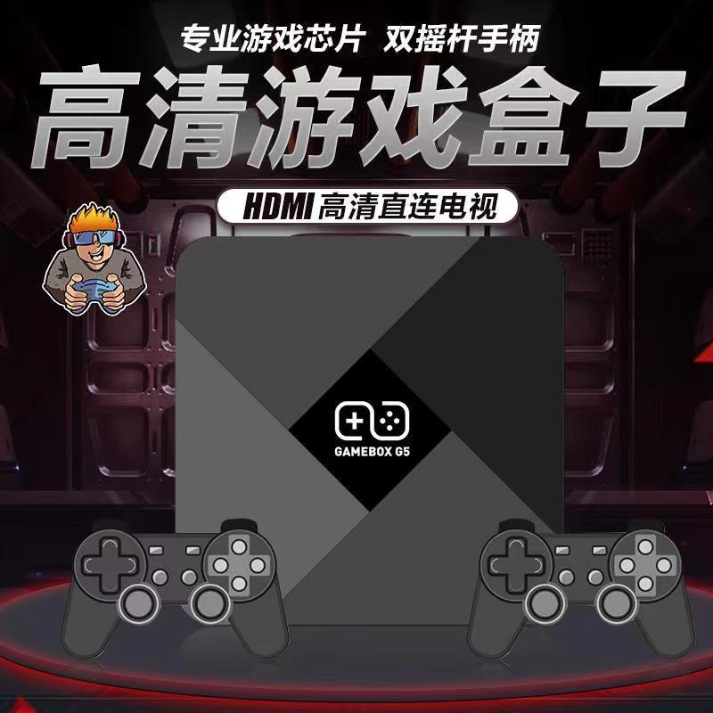 GAMEBOX Jogo Settop Box Magic Box Android Dual System TV Consoles