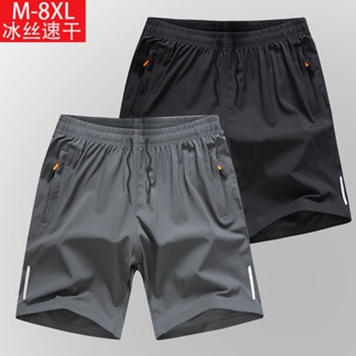 Shorts Homens Calções Casuais De Basquetebol Desportivo De Verão Meninos Calças De Praia De Seda De Gelo Cinco Pontos De Secagem Rápida