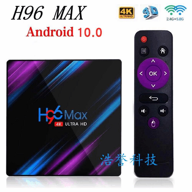 H96 MAX RK3318 TV BOX H96max Rk3318 TV Box Android 10.0 H96max H96 VNJS ...