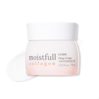 [Creme Hidratante De Colágeno Profundo 75ml