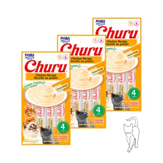 Kit 3 Purê Churu Petisco Cremoso para Gatos Galinha 56g