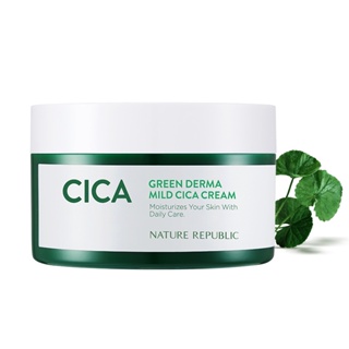 [Derma Verde Creme De Cica Suave 190ml