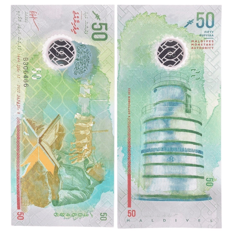 50 Rufiyaa FE - Maldivas (2022) | Shopee Brasil