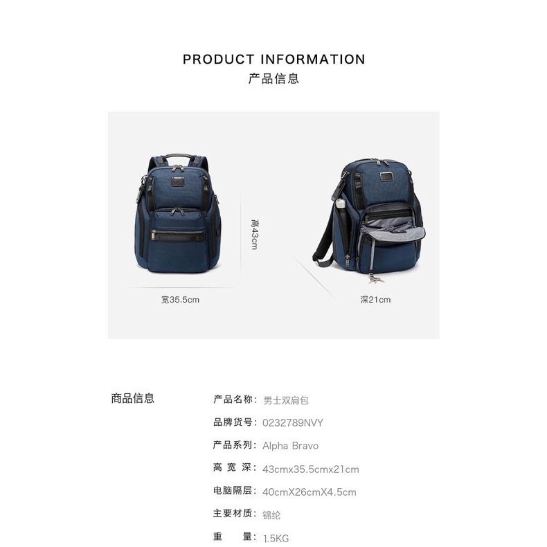 Tumi /tumi Alpha Bravo Series Mochila Multifuncional Diária de