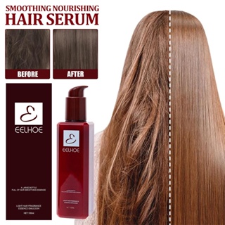100ML Um Toque De Magic Hair Care Smooth Essence Milk Cream Serum Para Cabelos Lisos Melhora Secos Frizados