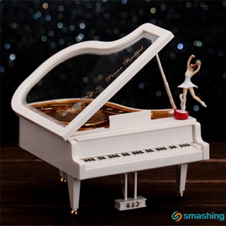 Caixa de música clássica de grande piano ornamentos caixa de música  giratória dança balé menina presente de aniversário melhorar :  : Brinquedos e Jogos