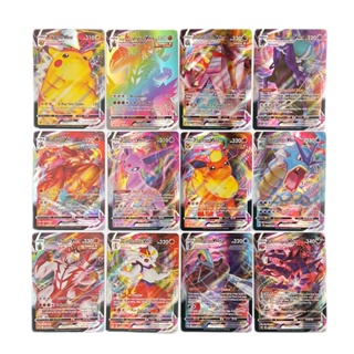 300 Pcs Unique Pokemon Gx Trading Cards Shining Vmax Battle Game