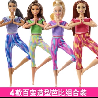 Barbie Fitness Sports Combinações Variação Boneca Estilo FTG80  Multi-Articulação Barbie Yoga Barbie