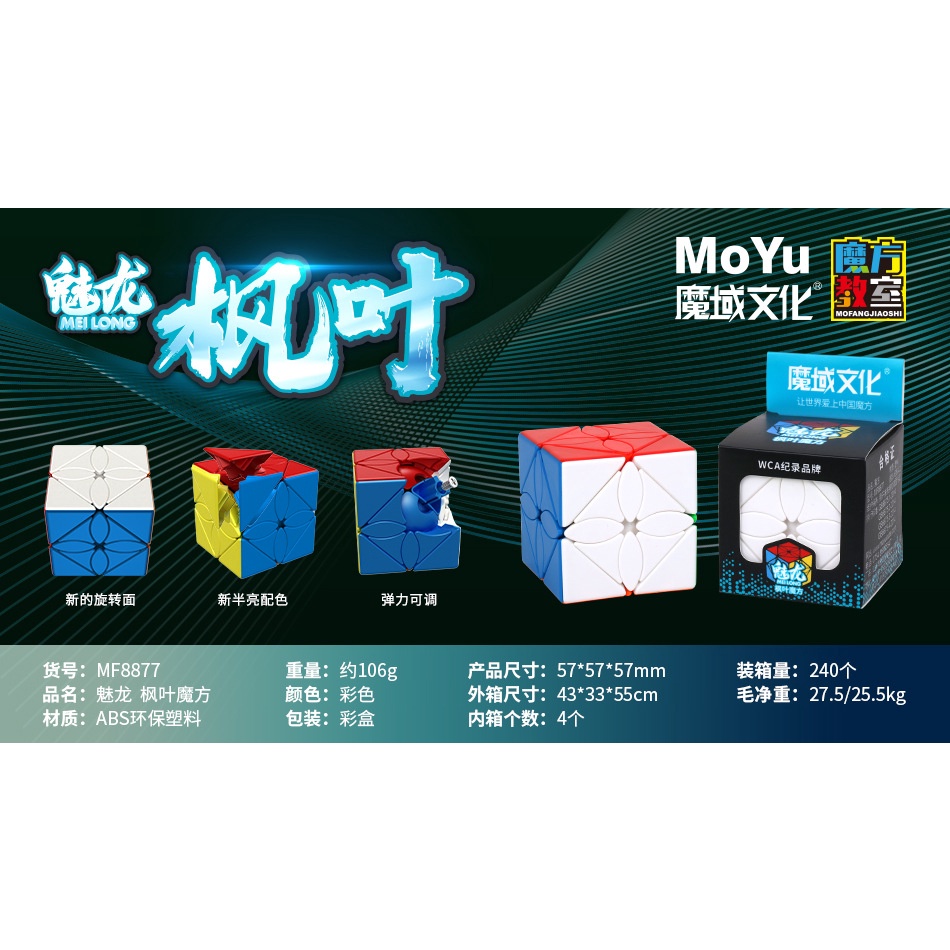 Cubo de velocidade MoYu 2x2x2 3x3x3x3 Cubo de Fisher Cubo de Pyraminx ...