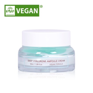 [Creme De Ampola Hialuron8 Profunda 50ml (Vegan)