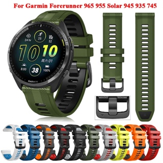 Oferta discount garmin 935