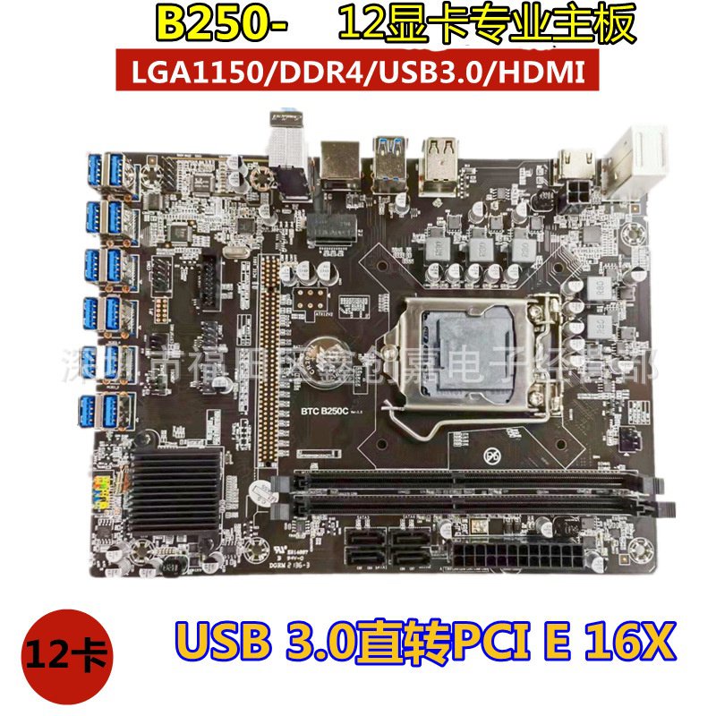 CLA3 PCI-E para USB Spot 12 Placas-mãe 12 Placas-mãe Placas ...
