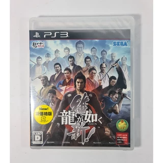 jogo Yakuza Ishin Japones PS3 original novo