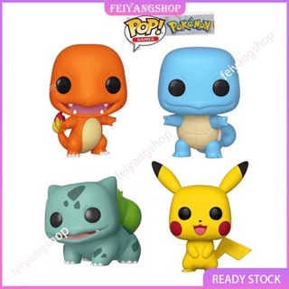 Gamestop Exclusive Pokemon Funko Box (Flocked Pikachu and Squirtle Pops) :  r/funkopop