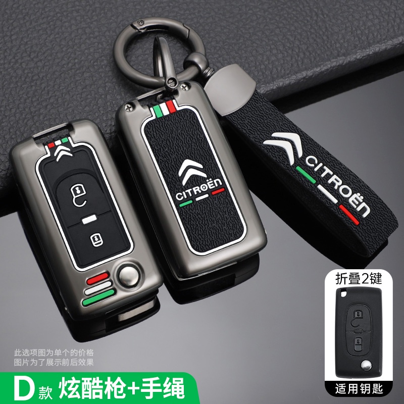 Cover Per Chiave Auto In TPU Compatibile Con Citroen C4 Cactus, C3, Peugeot 307, 308, 508, Opel Corsa, Zafira E Altri – Verde Con Dettagli Oro