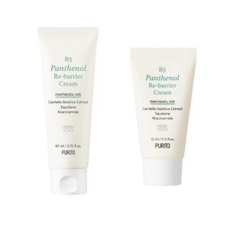 [PURITO] B5 Creme Panthenol Re-Barreira