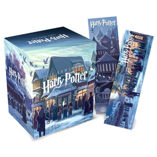 BOX HARRY POTTER - SERIE COMPLETA - ROCCO