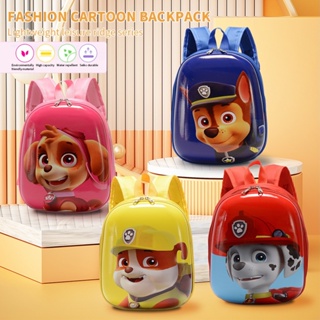 Mochila De Patrulha De Patas Para Crianças-Concha Dura Fofa Jardim De Infância