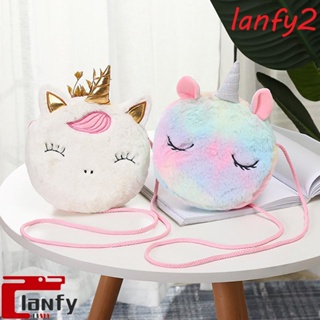 Lanfy Bolsa De Mão Flexível De Pelúcia Com Zíper / Estampa De Unicórnio / Princesa / Bolsa De Ombro Multicolorida