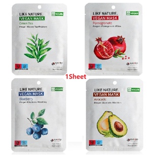 [Como Máscara Vegan Nature Pack 25ml
