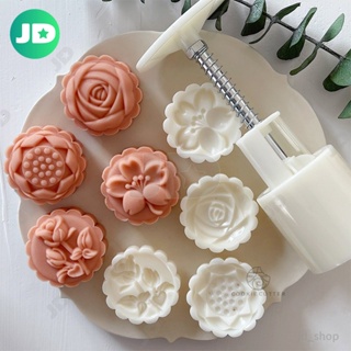 4Pcs/Kit 50g Ejetor de Brigadeiro Flor