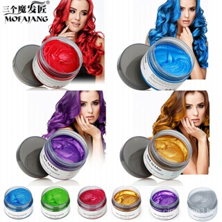 mofajang creme de pintura de cera/coloração temporária/faça você mesmo/9 cores