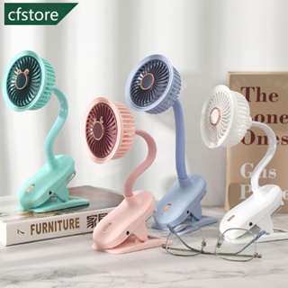 CFSTORE 250mah Mini Ventilador Portátil Com Clip USB Recarregável Elétrico De Mesa Silencioso Dormitório Estudantil De Alta Qualidade Pequeno De Refrigeração D1G9