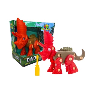 Ovo Dinossauro De Brinquedo Monta Desmonta Parafuso E Chave Blocos De  Montar Educativo Pedagógico Presente Para Criança Didático Infantil Menina  Menino Divertido Criativo Ark Toys - Akt3857