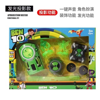 Relógio Ben10 Com 4 Aliens Emborrachados Relógio Omnitrix Com Luz