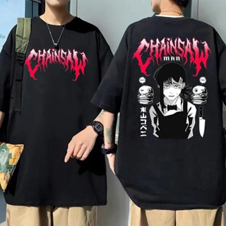 Camiseta Basica Estampada Chainsaw man Motosserra Logo Anime