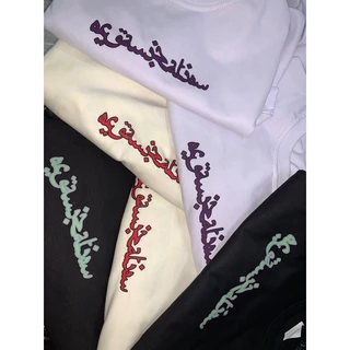 Camiseta Sufgang 100% Algodão Fio 30.1 Joker Arabic Novidade envio rapido camisa pluz size